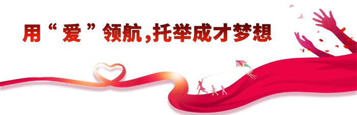 解放愛領(lǐng)航，已經(jīng)兩歲了