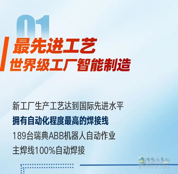 半年內(nèi)銷量破萬(wàn)，解放青汽自卸憑什么逆勢(shì)增長(zhǎng)？