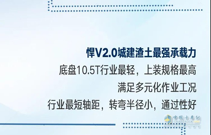半年內(nèi)銷量破萬(wàn)，解放青汽自卸憑什么逆勢(shì)增長(zhǎng)？