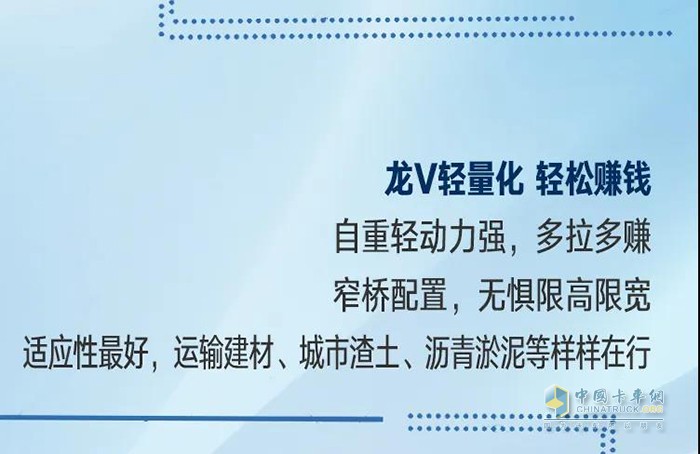 半年內(nèi)銷量破萬(wàn)，解放青汽自卸憑什么逆勢(shì)增長(zhǎng)？