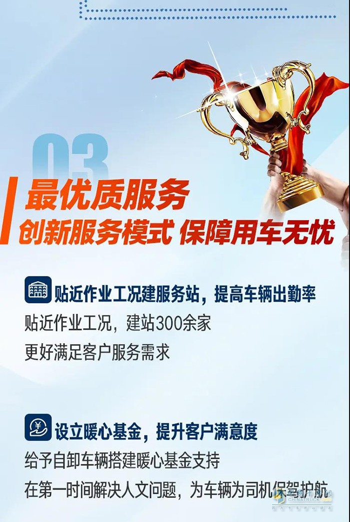 半年內(nèi)銷量破萬(wàn)，解放青汽自卸憑什么逆勢(shì)增長(zhǎng)？