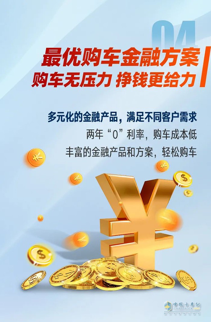 半年內(nèi)銷量破萬(wàn)，解放青汽自卸憑什么逆勢(shì)增長(zhǎng)？