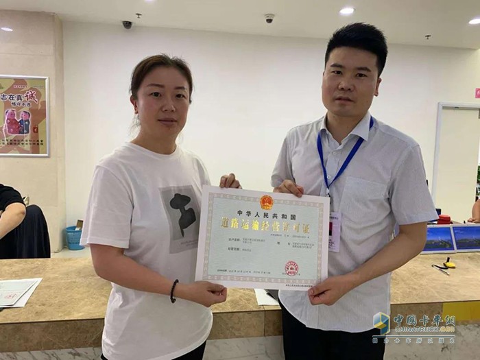蘭州市交通運(yùn)輸委員會(huì)給中寰衛(wèi)星頒發(fā)道路運(yùn)輸經(jīng)營(yíng)許可證