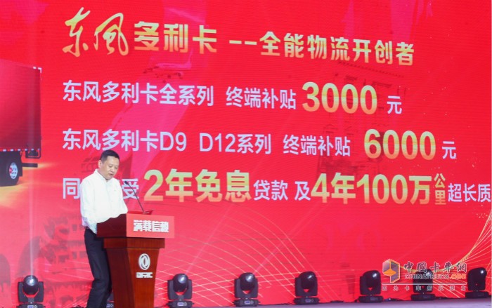 后疫情時代，東風汽車股份續(xù)寫愛心新篇章