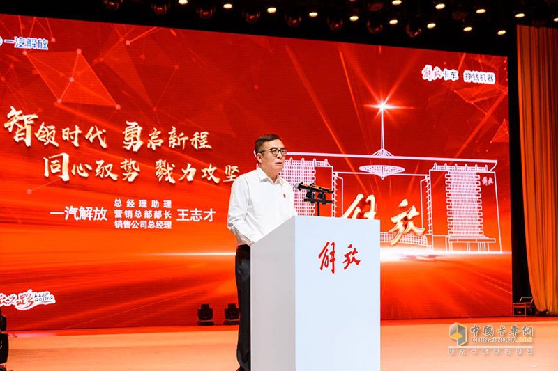 發(fā)布云店2.0和解放暢行寶 解放2020年中渠道溝通會(huì)看點(diǎn)十足