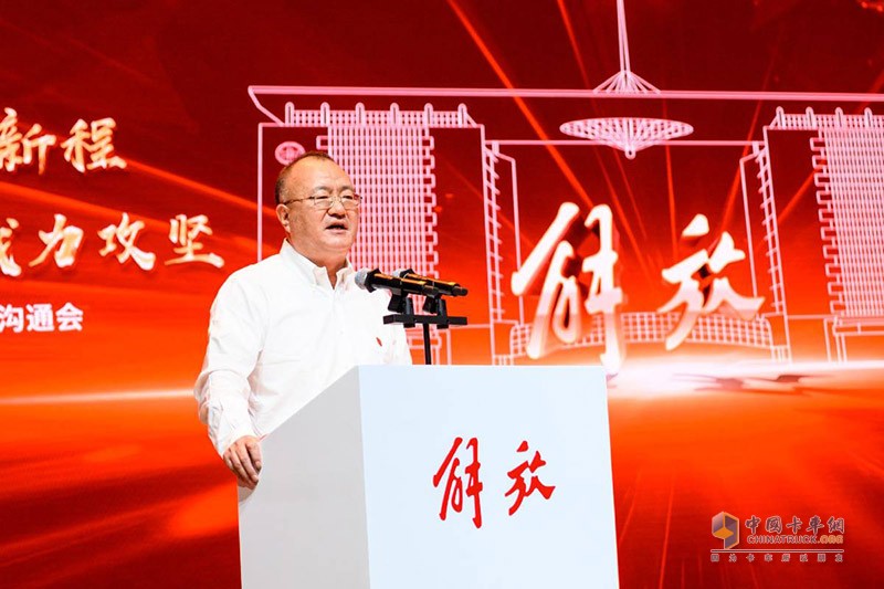 發(fā)布云店2.0和解放暢行寶 解放2020年中渠道溝通會(huì)看點(diǎn)十足