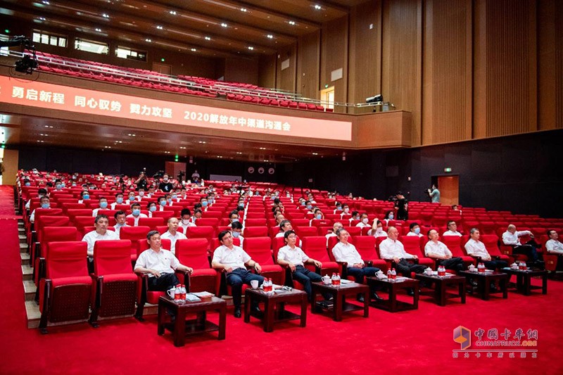 發(fā)布云店2.0和解放暢行寶 解放2020年中渠道溝通會(huì)看點(diǎn)十足