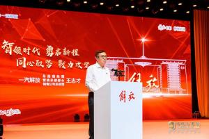 發(fā)布云店2.0和解放暢行寶 解放2020年中渠道溝通會(huì)看點(diǎn)十足