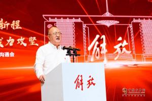 發(fā)布云店2.0和解放暢行寶 解放2020年中渠道溝通會(huì)看點(diǎn)十足