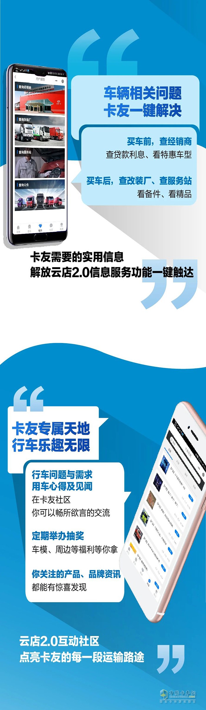 解放數(shù)字化營銷工具再升級，云店2.0煥新來襲！