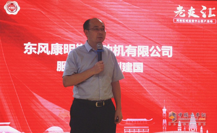 東風(fēng)康明斯發(fā)動機有限公司服務(wù)總監(jiān)劉建國