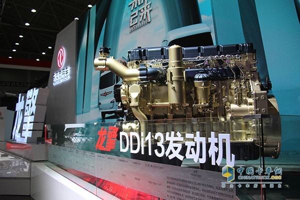 龍擎DDi13發(fā)動機(jī)