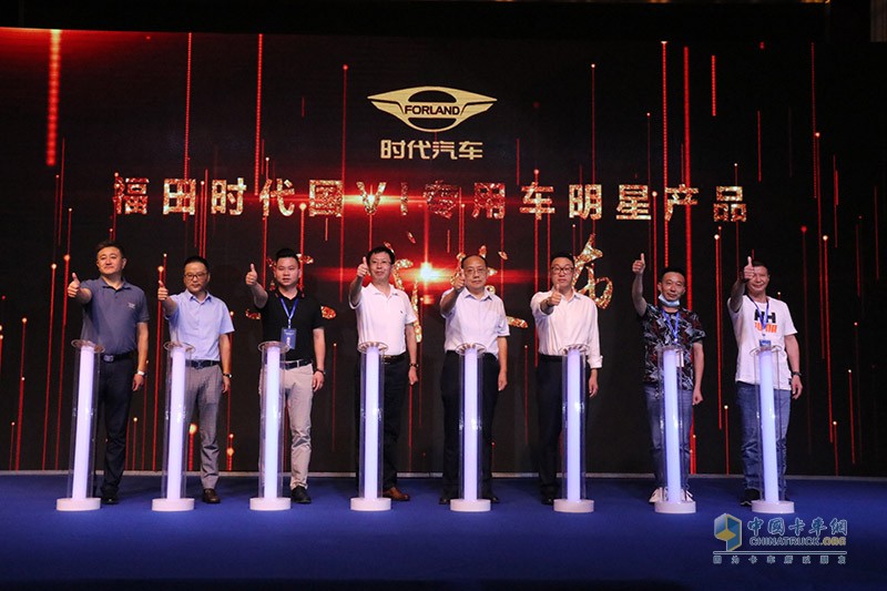 “品質(zhì)擔(dān)當(dāng) 共享共贏” 2020年福田時(shí)代國六專用車明星產(chǎn)品推廣會隨州站