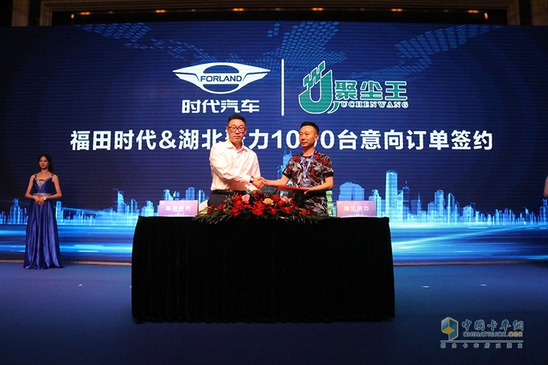 “品質(zhì)擔(dān)當(dāng) 共享共贏” 2020年福田時(shí)代國六專用車明星產(chǎn)品推廣會隨州站