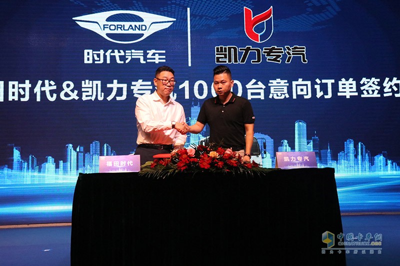 “品質(zhì)擔(dān)當(dāng) 共享共贏” 2020年福田時(shí)代國六專用車明星產(chǎn)品推廣會隨州站