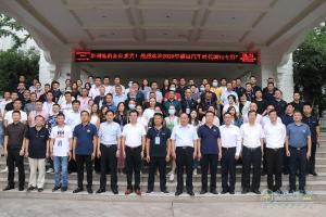 “品質(zhì)擔(dān)當(dāng) 共享共贏” 2020年福田時(shí)代國六專用車明星產(chǎn)品推廣會隨州站