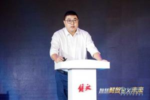 定義車產(chǎn)銷20000輛！一汽解放青汽發(fā)布優(yōu)享貨源深化未來