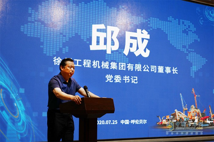 邱成和與會嘉賓共同見證了徐工成套挖運設(shè)備的創(chuàng)新結(jié)晶，共同探討了國產(chǎn)挖運設(shè)備未來的發(fā)展趨勢