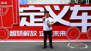 陳可告訴你一汽解放青汽定義車與普通車相比  究竟有何與眾不同？