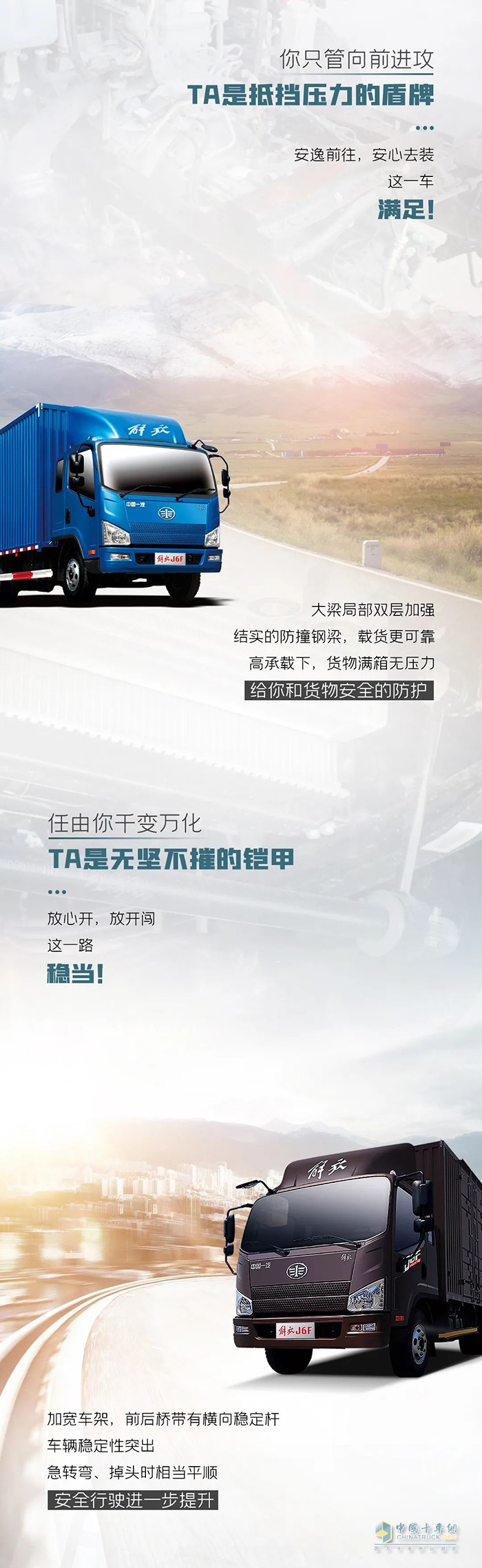 拆解J6F神秘基因，展示DNA的安全秘密!