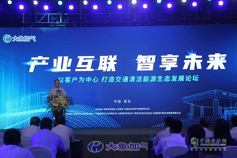 LNG車主有福了！大象加氣平臺上線，優(yōu)質氣源，更低氣價省更多