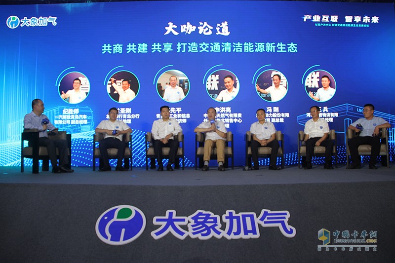 LNG車主有福了！大象加氣平臺上線，優(yōu)質氣源，更低氣價省更多