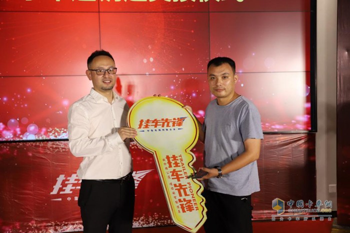 成都先鋒掛車總經(jīng)理舒磊向幸運用戶交鑰匙