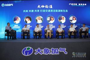 LNG車主有福了！大象加氣平臺上線，優(yōu)質氣源，更低氣價省更多