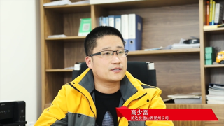 用戶聲音： 福田康明斯F4.5用戶--朔州韻達(dá)快遞高少雷