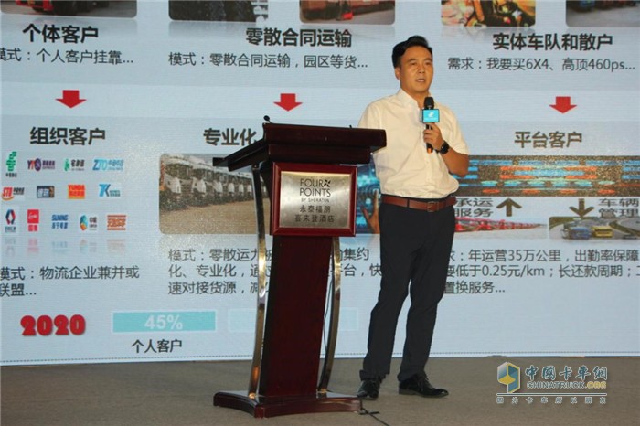 福田戴姆勒營銷公司動力系統(tǒng)服務高級經(jīng)理 桑心成