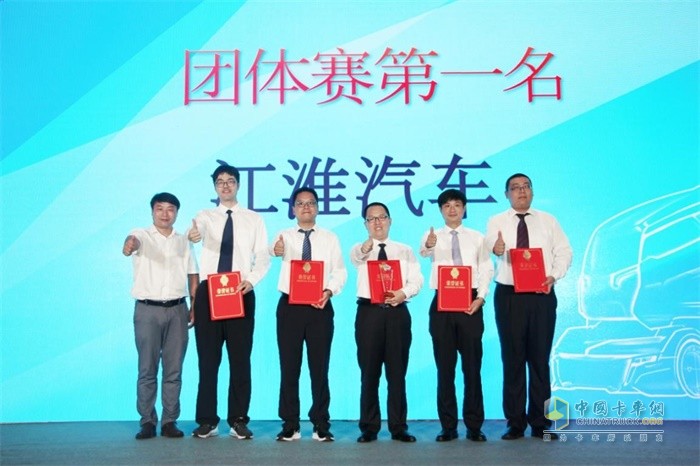 江淮汽車代表隊獲團體組第一名