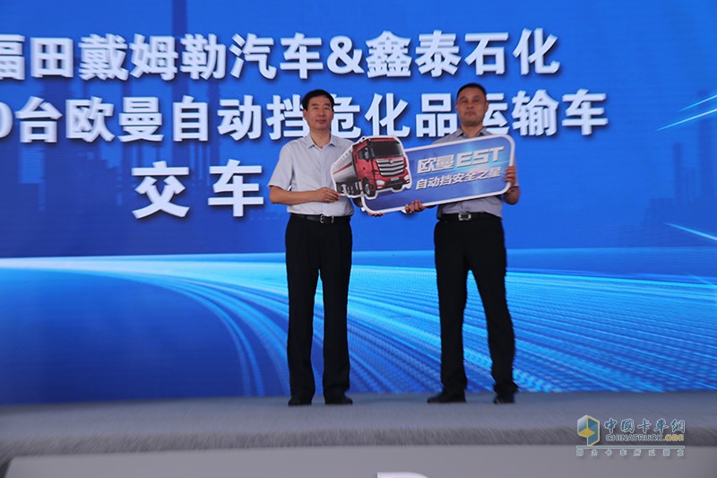 降本增效  安全為先  2020中國道路危險貨物運輸安全研討會舉行