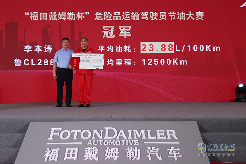 降本增效  安全為先  2020中國道路危險貨物運輸安全研討會舉行
