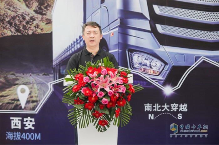 福田汽車集團(tuán)品牌副總裁、福田戴姆勒汽車品牌總監(jiān)李健致辭