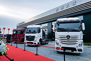 梅賽德斯-奔馳成都卡車中心揭幕，第五代阿克托斯（Actros）公路牽引車登陸蓉城