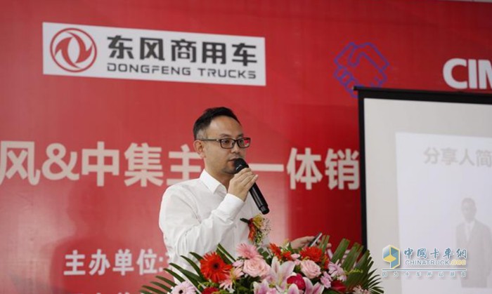掛車(chē)先鋒總經(jīng)理舒磊