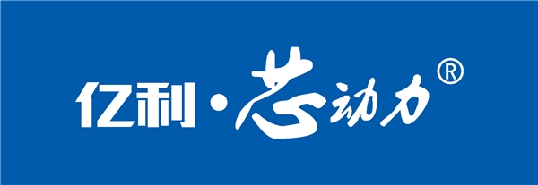 億利芯動力