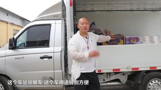 社會人雄哥為啥選祥菱翼展車做水果生意？