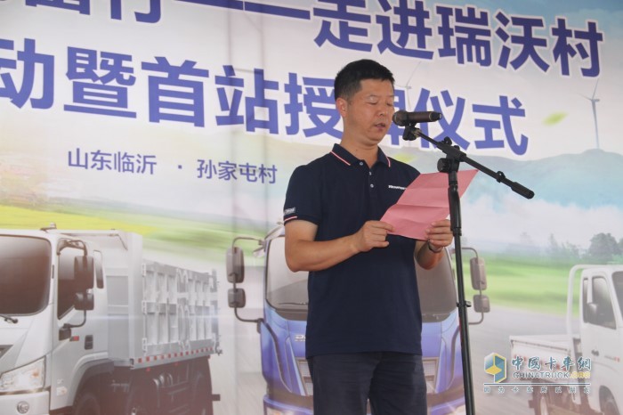 福田汽車時(shí)代事業(yè)部副總裁、瑞沃營(yíng)銷公司總經(jīng)理江健