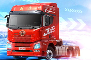 JH6 AMT牽引車-好開省油出勤高，輕松賺錢快人一步！