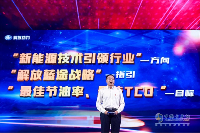 一汽解放總經(jīng)理助理，發(fā)動機事業(yè)部總經(jīng)理、黨委書記錢恒榮