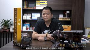 “飛砂轉(zhuǎn)石，質(zhì)贏首發(fā)” 解放J6砂石款全國(guó)總投放儀式