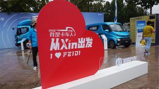  踐行司機(jī)第一理念 從Xin出發(fā)的飛碟汽車我是卡車人有何不一樣？ 