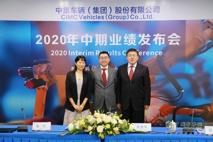 圖左起：中集車輛助理總裁毛弋，執(zhí)行董事、首席執(zhí)行官兼總裁李貴平，執(zhí)行副總裁兼首席財(cái)務(wù)官紀(jì)海峰