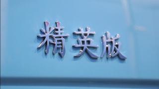 解放J6L為什么賣的好？原來是細(xì)分產(chǎn)品全