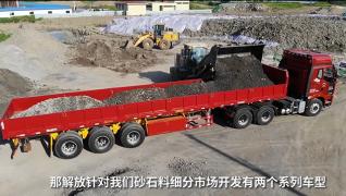 輕自重 裝更多 解放J6砂石款牽引車(chē)值得擁有