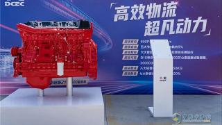  東風(fēng)天龍KX國(guó)六600馬力的卡車(chē)匹配的是哪個(gè)發(fā)動(dòng)機(jī)？