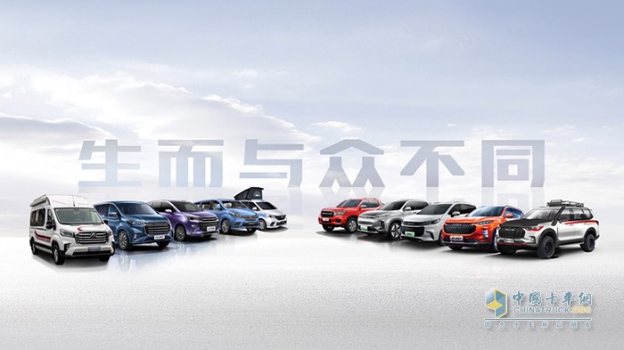 上汽大通MAXUS 8月熱銷(xiāo)12,500臺(tái)，同比大增21.3%