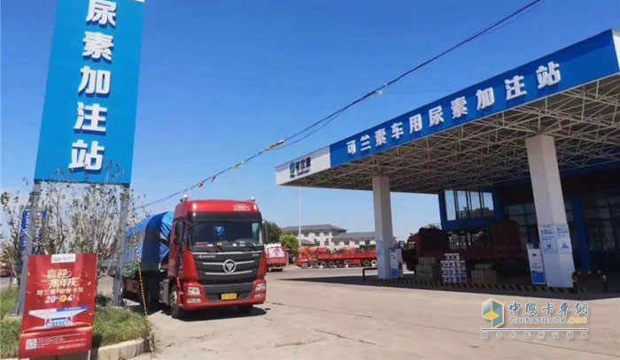 讓天空更藍，讓汽車更有勁 | 可蘭素全新企業(yè)文化戰(zhàn)略全球發(fā)布