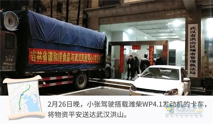 “平民英雄”小張：濰柴讓我勇往直前！